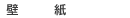 �ǎ�