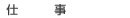 �d��